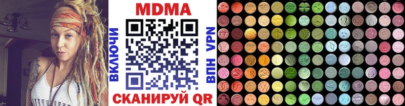 MDMA Molly  купить  сайты  Тбилисская 