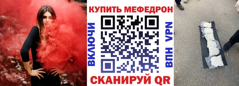 МЯУ-МЯУ VHQ  как найти   Тбилисская 