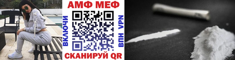 МЕТАМФЕТАМИН винт  Тбилисская 