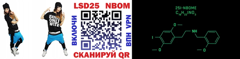 купить наркотик  Тбилисская  блэк спрут зеркало  Наркотические марки 1,5мг 