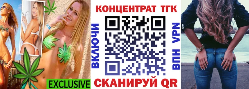 Дистиллят ТГК Wax Тбилисская