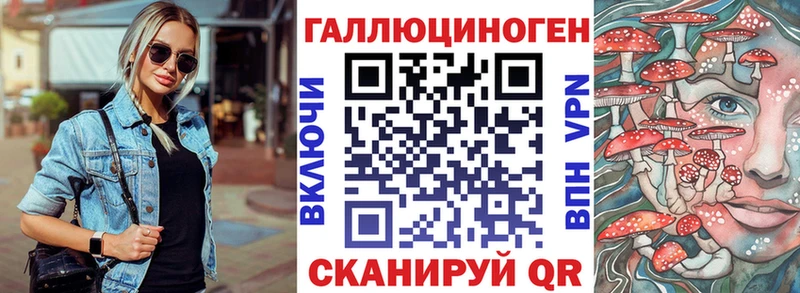 Псилоцибиновые грибы MAGIC MUSHROOMS  ОМГ ОМГ зеркало  Тбилисская  дарк нет какой сайт  купить наркотики цена 